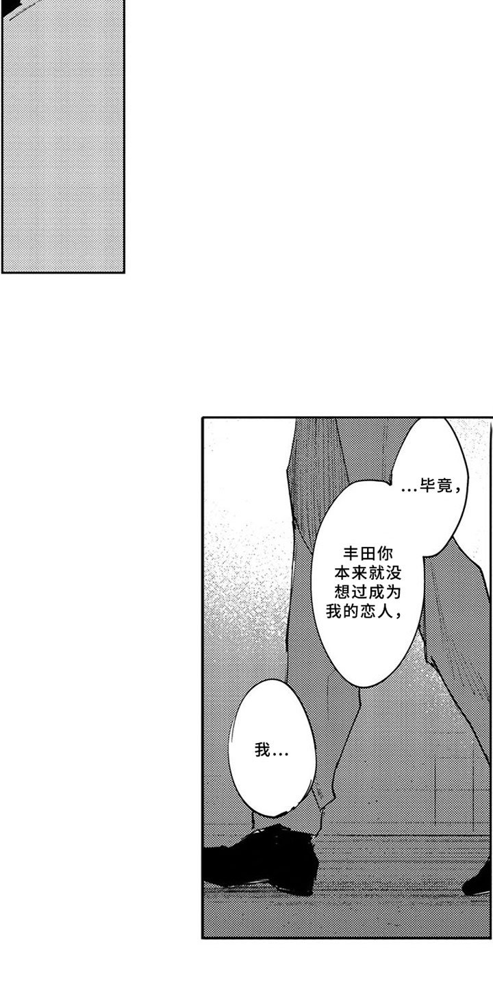 第19章：很开心