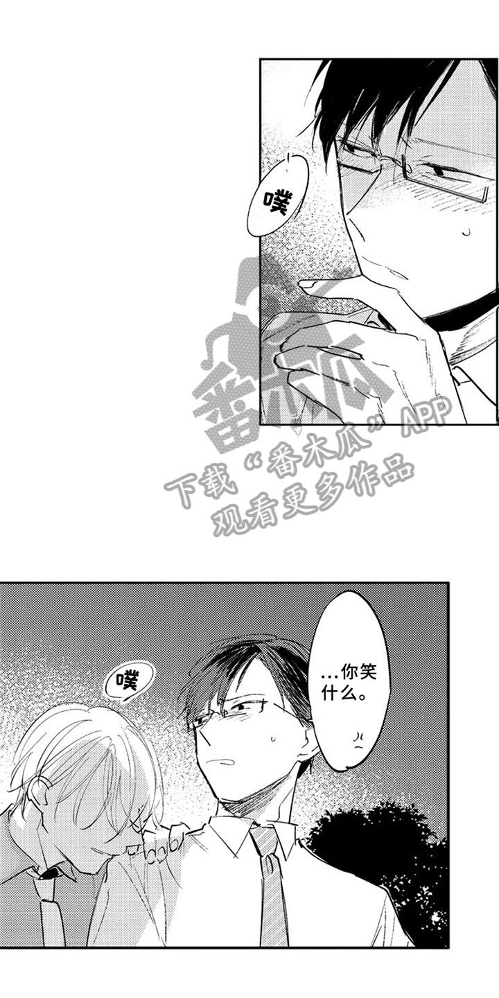 第19章：很开心