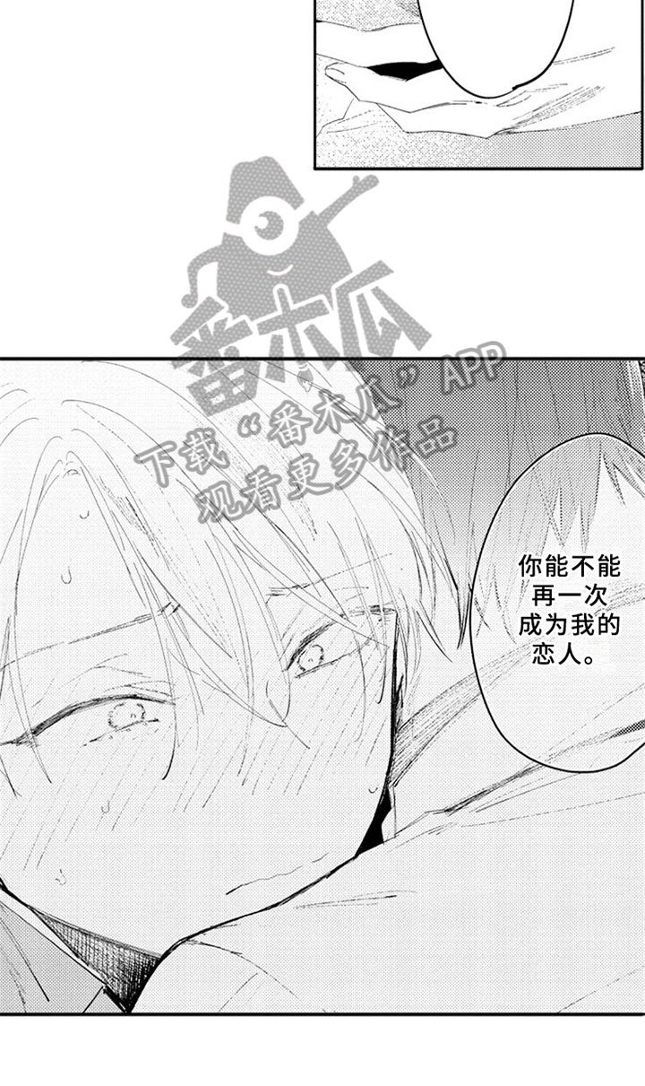 第19章：很开心