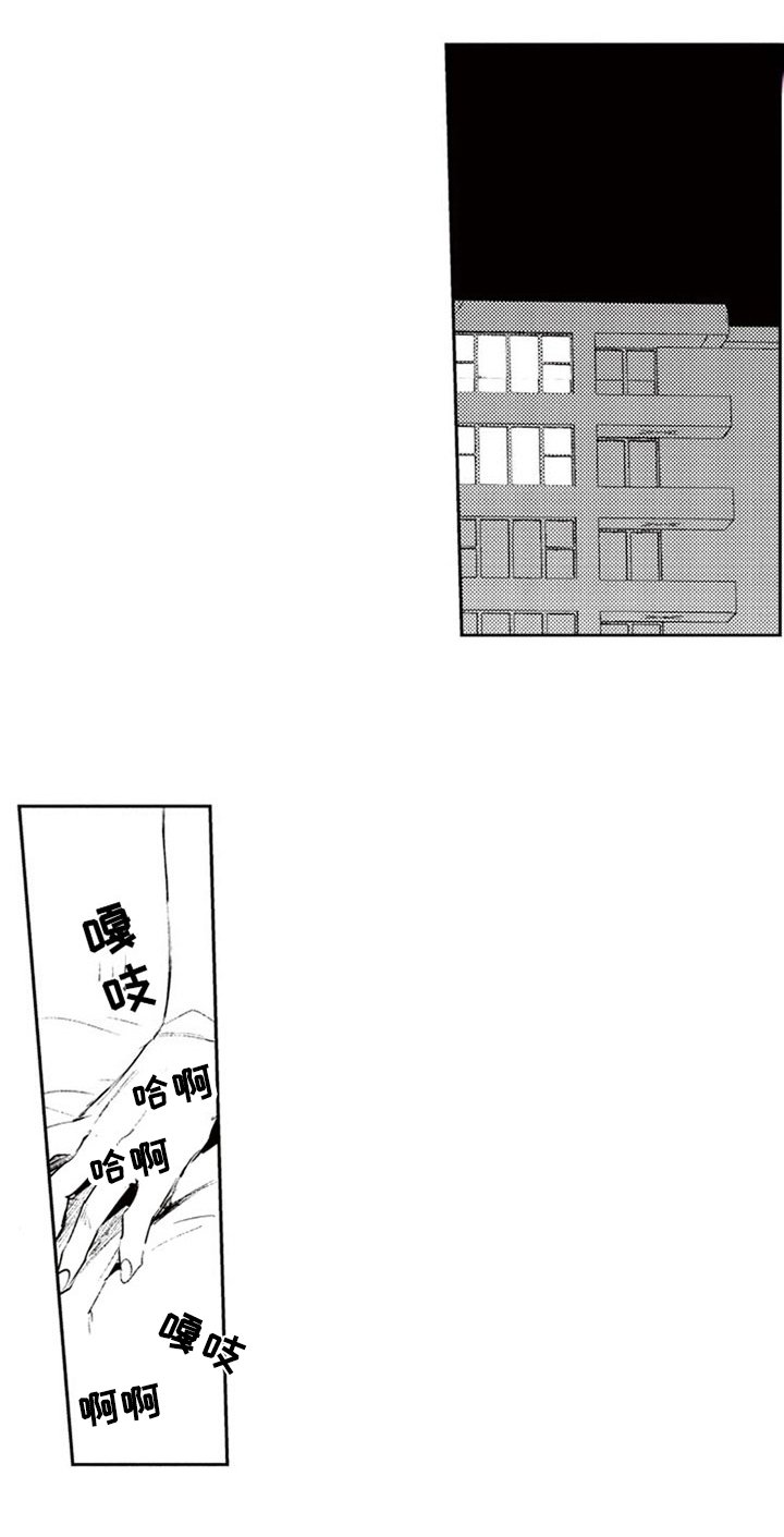 第20章：交往