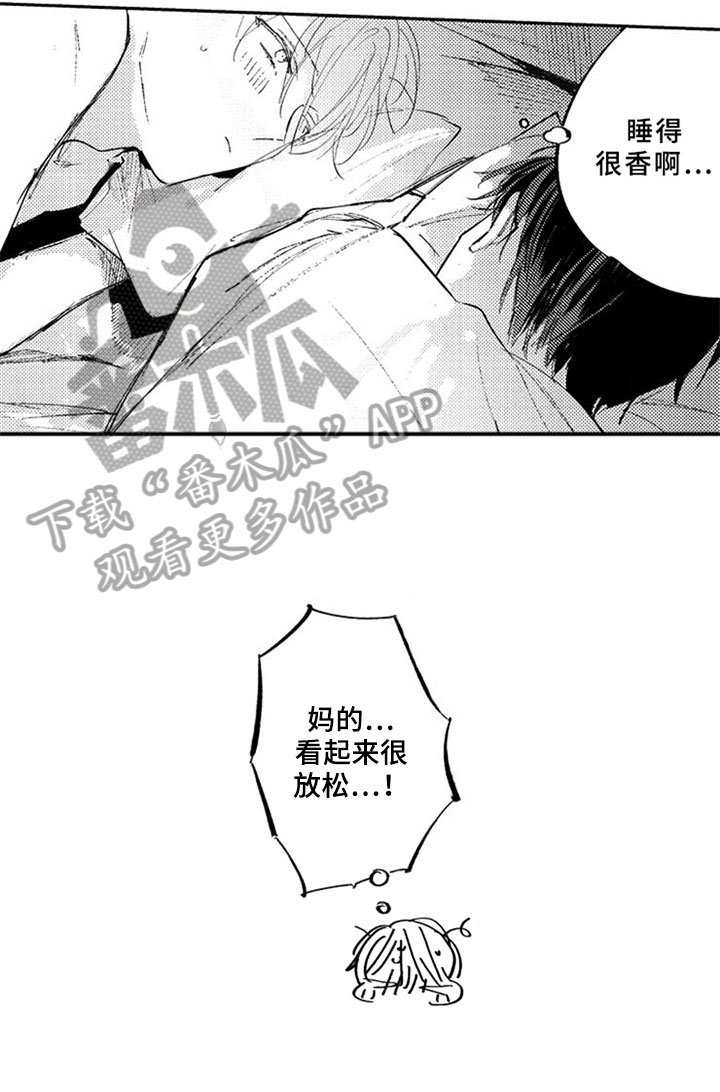 第20章：交往