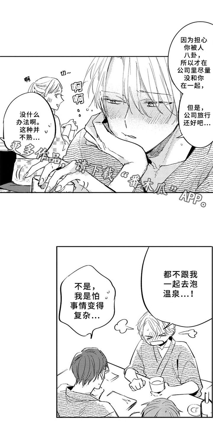 第21章：阻止