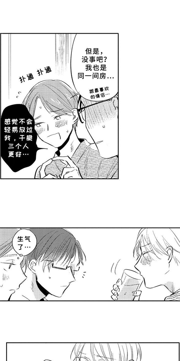 第21章：阻止