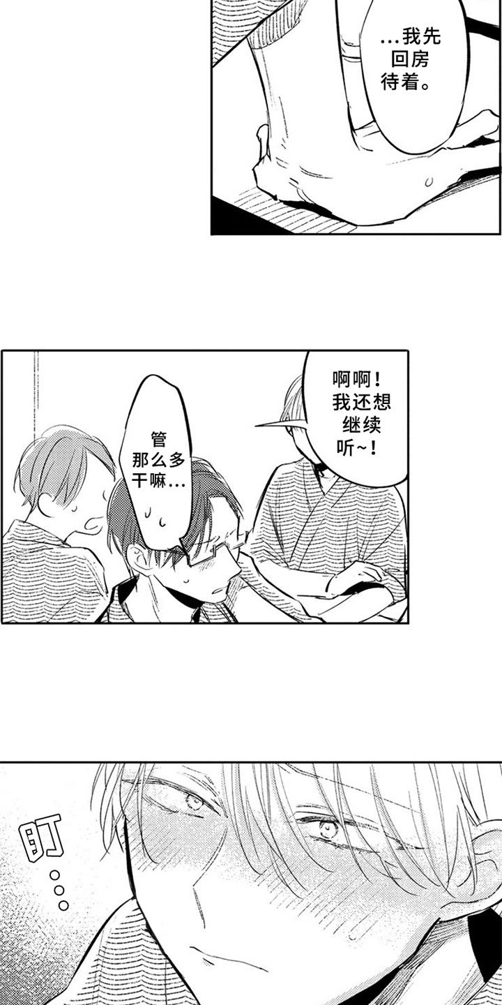 第21章：阻止