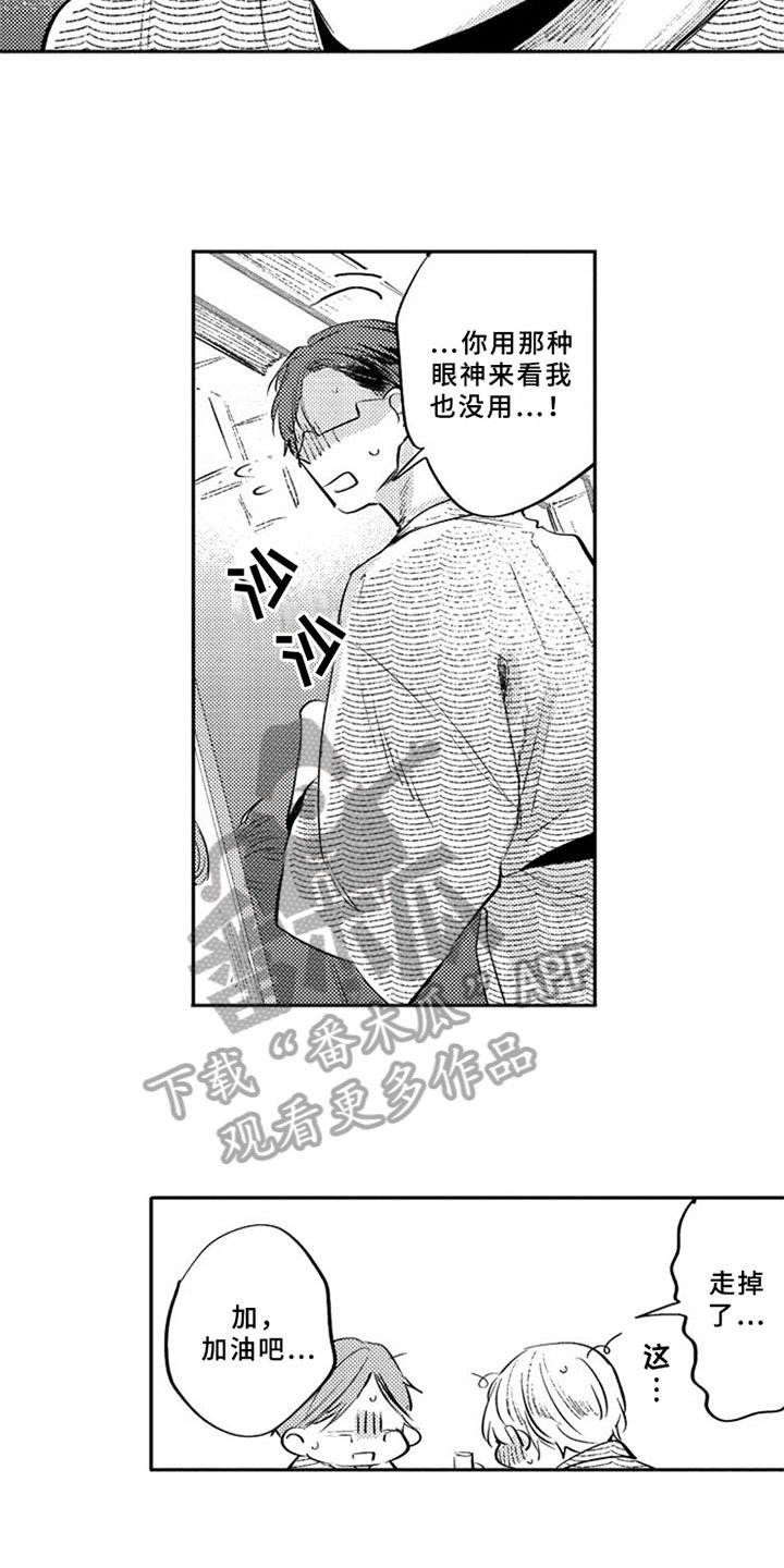 第21章：阻止