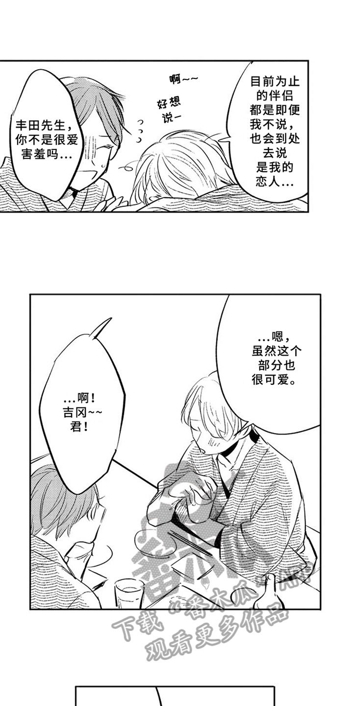 第21章：阻止