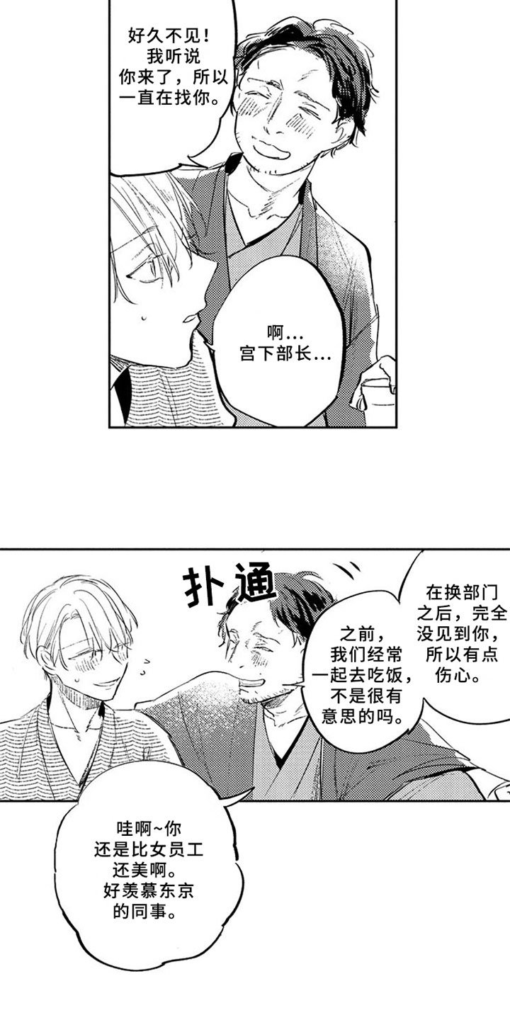 第21章：阻止