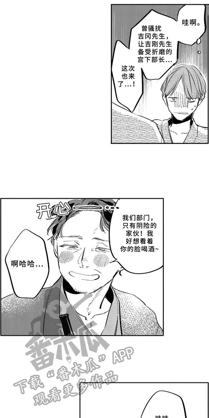 第21章：阻止