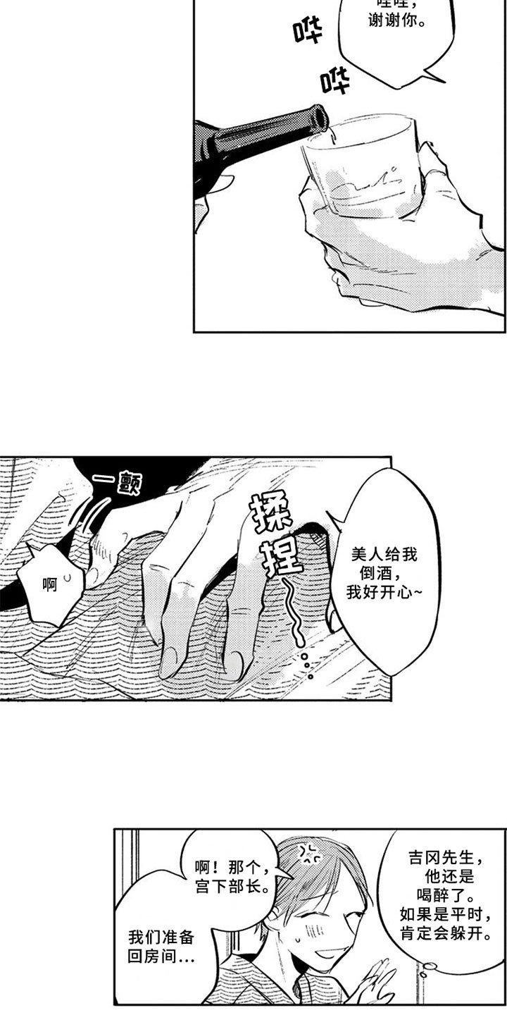 第21章：阻止