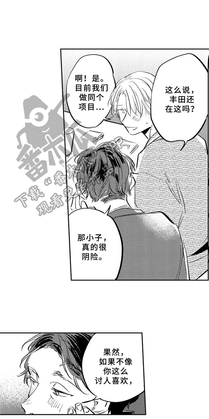 第21章：阻止