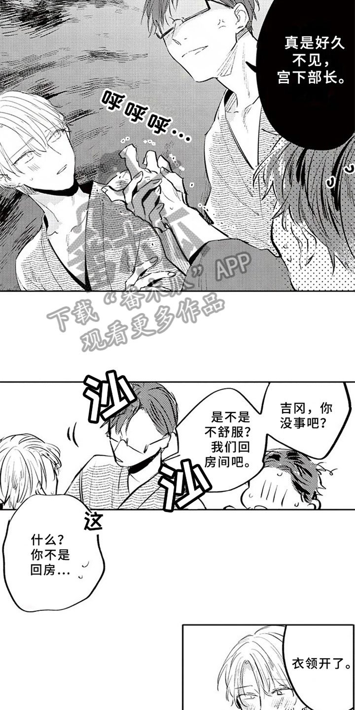 第21章：阻止
