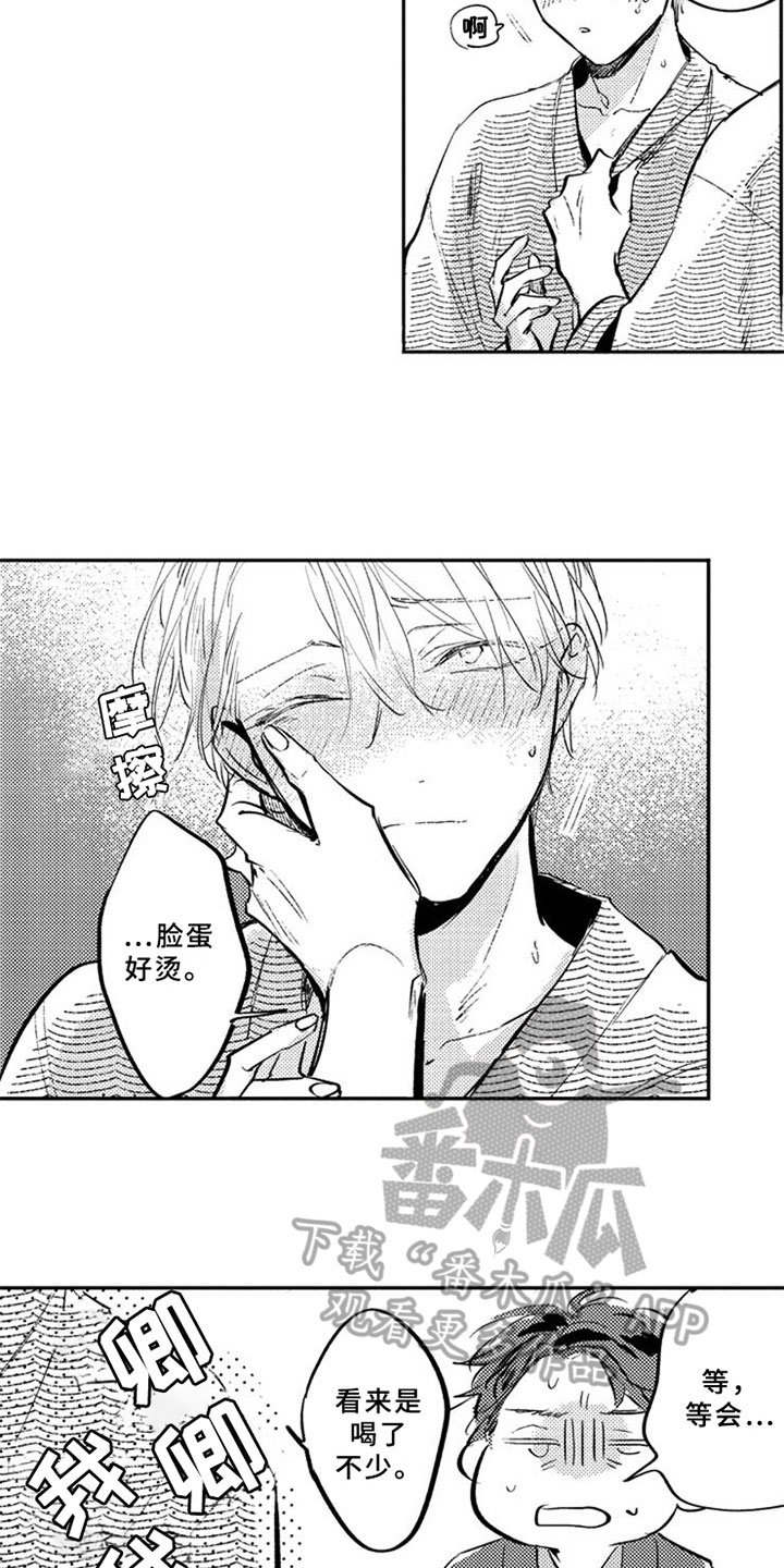 第21章：阻止