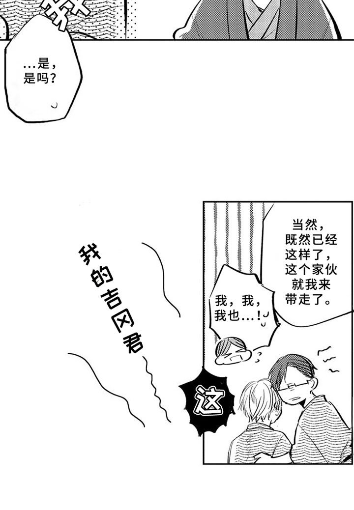 第21章：阻止