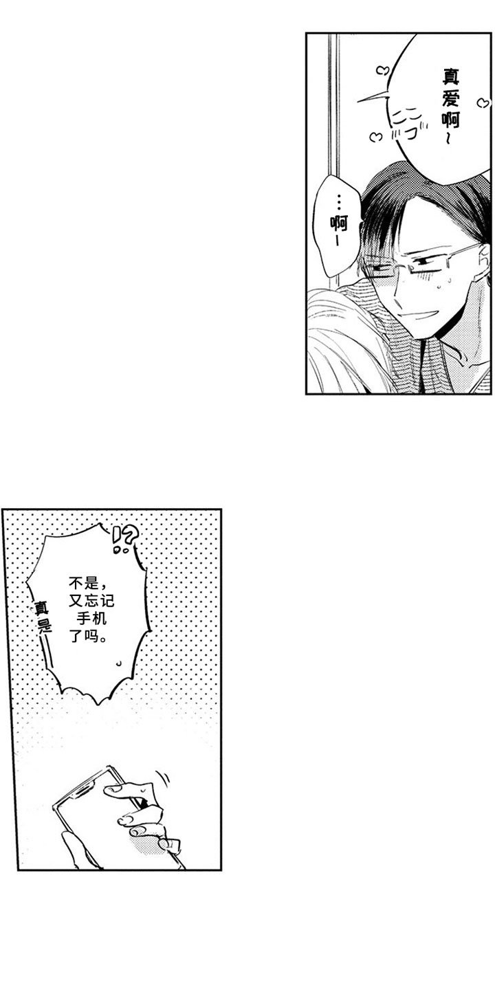 第22章：回归了【完结】
