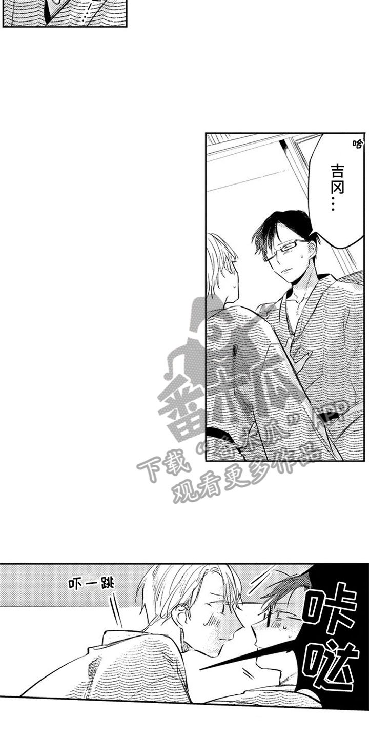 第22章：回归了【完结】