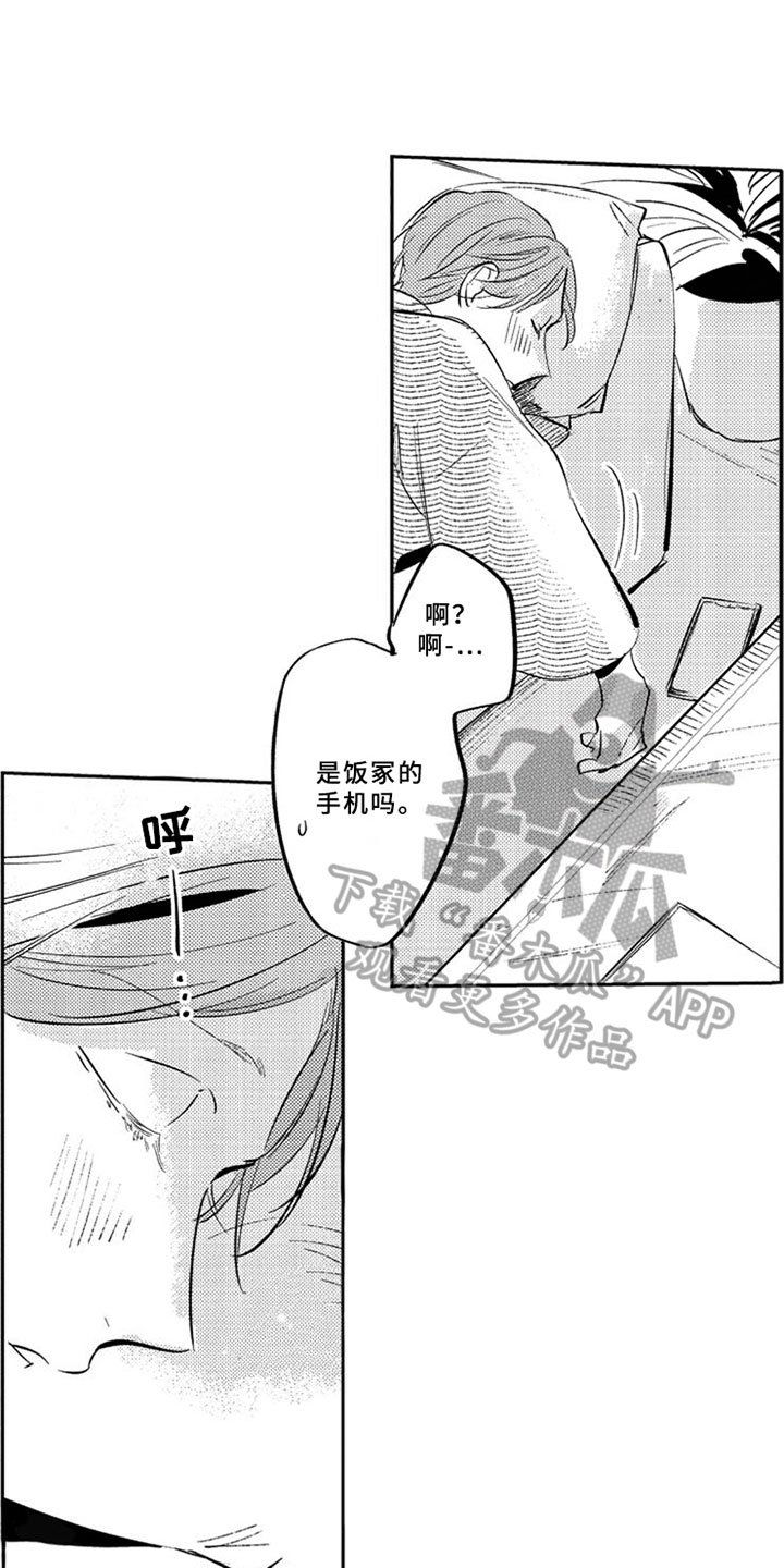 第22章：回归了【完结】