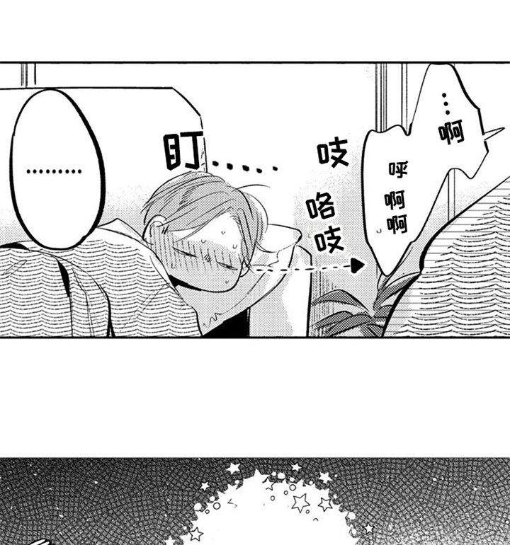 第22章：回归了【完结】