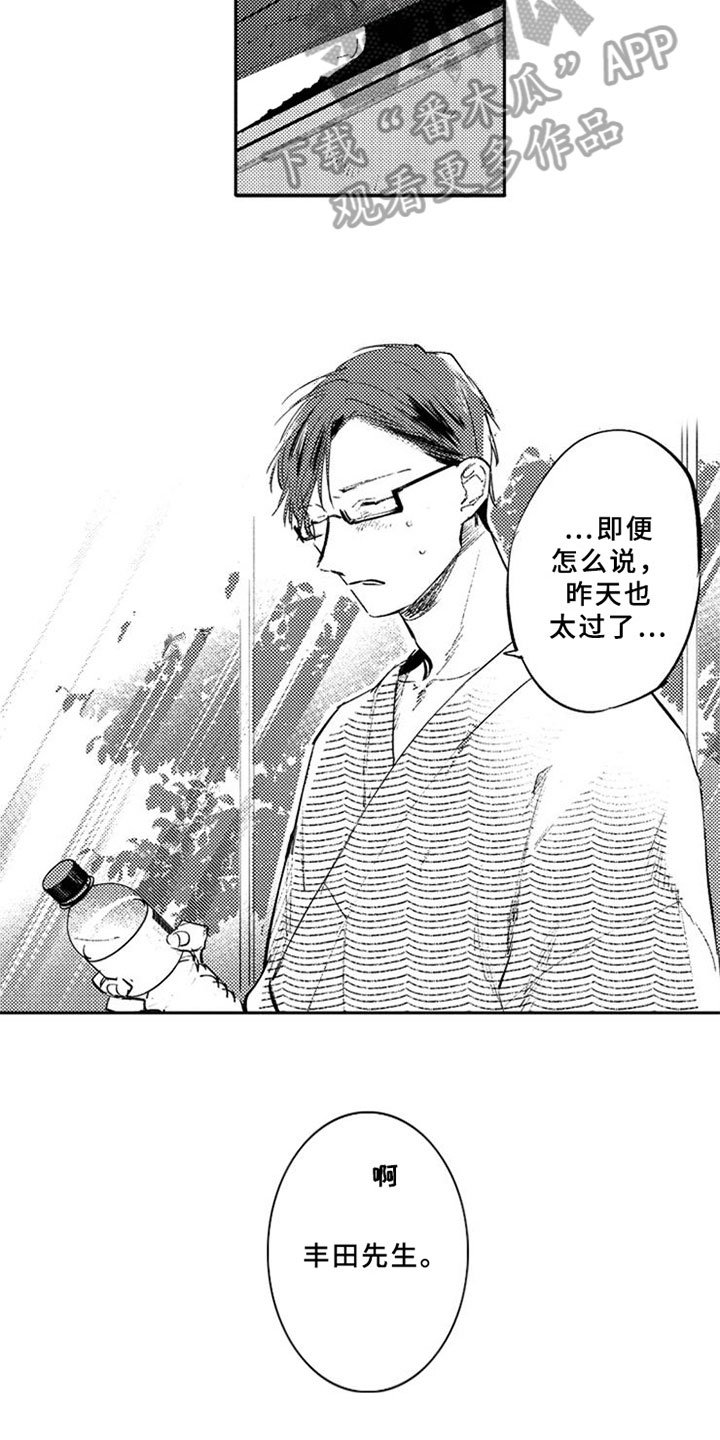 第22章：回归了【完结】