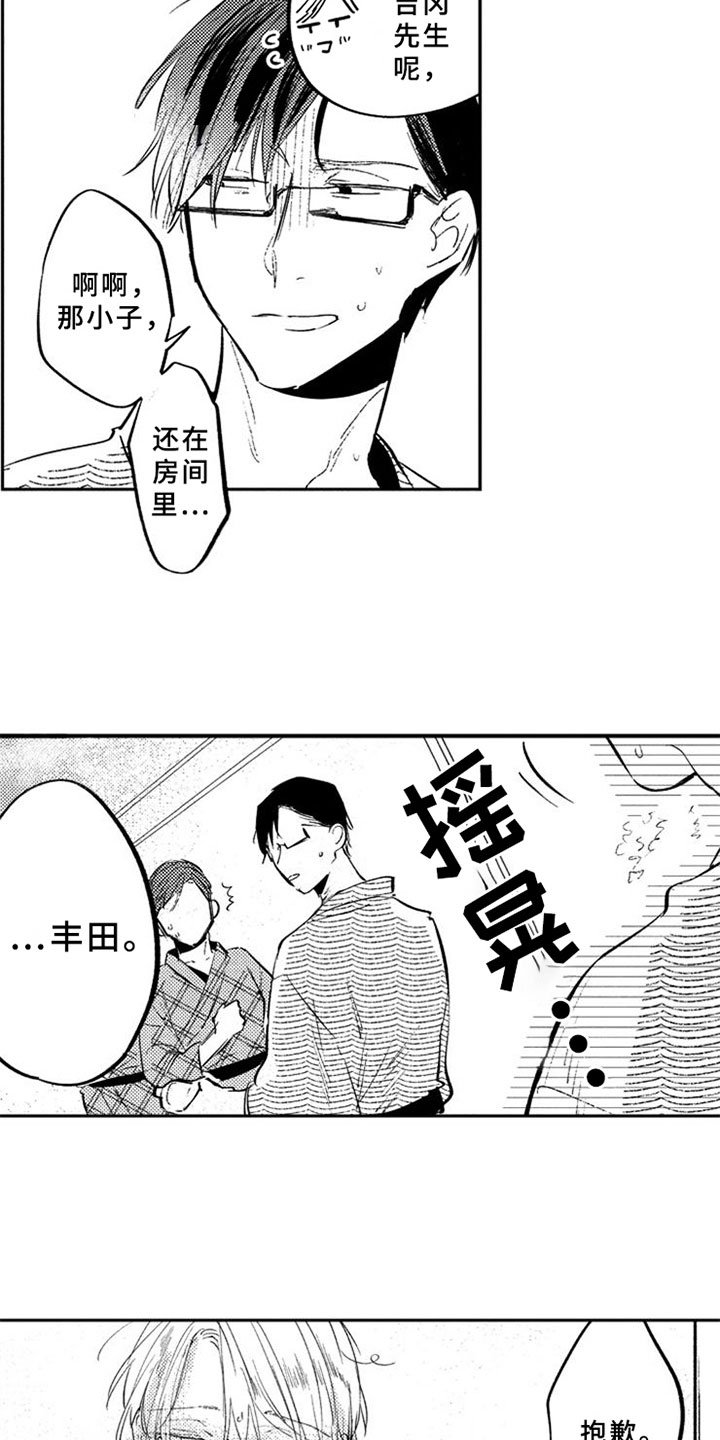 第22章：回归了【完结】