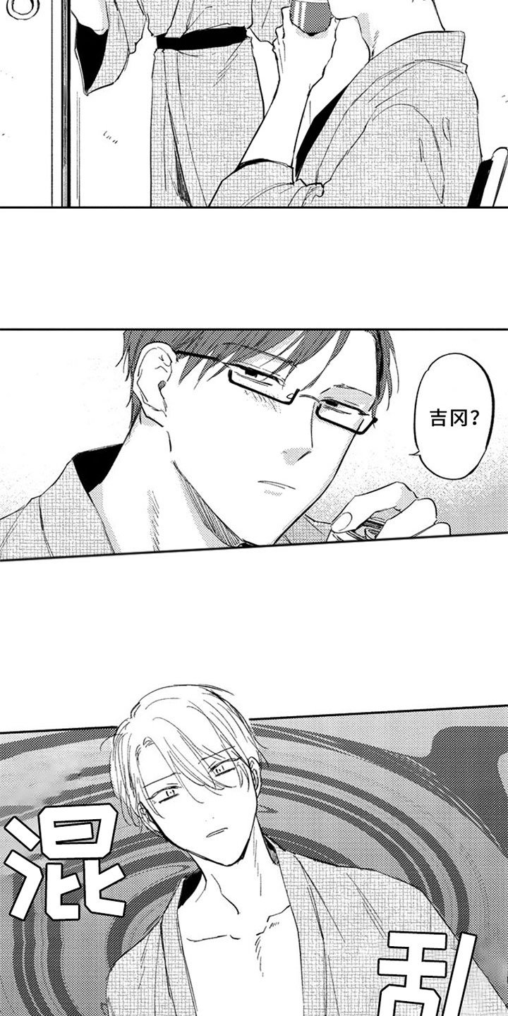 第3章：意外