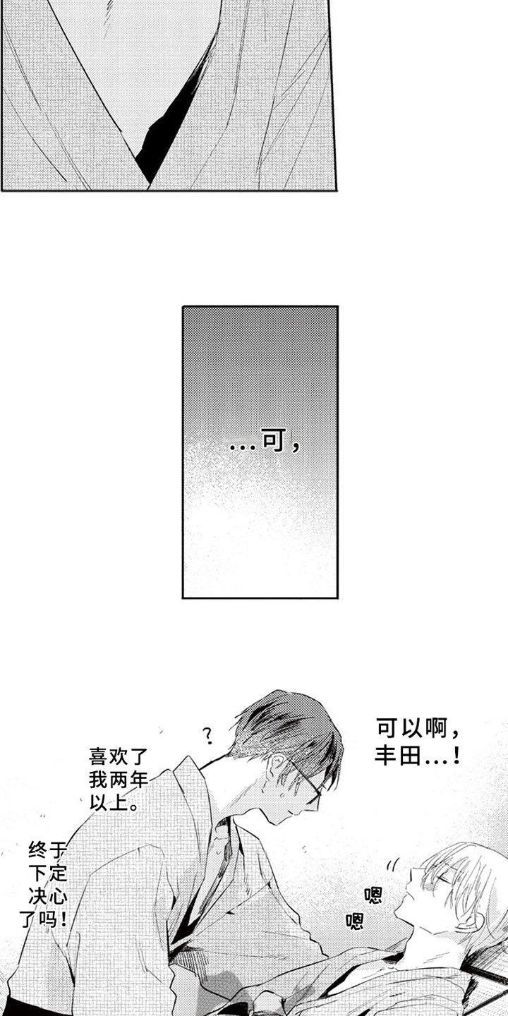 第4章：允许