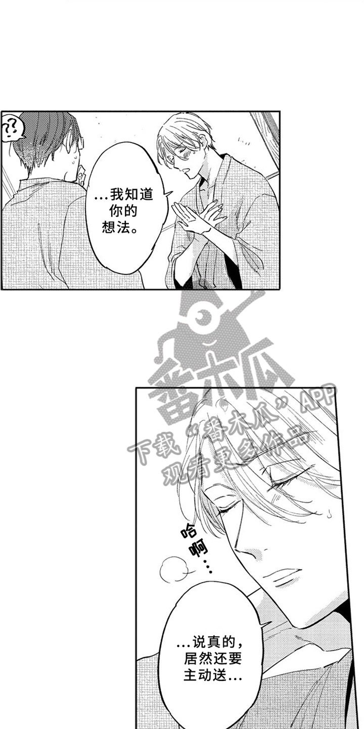 第4章：允许