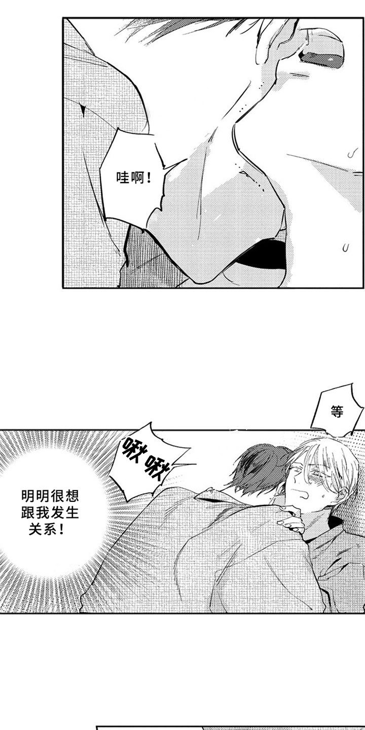 第4章：允许