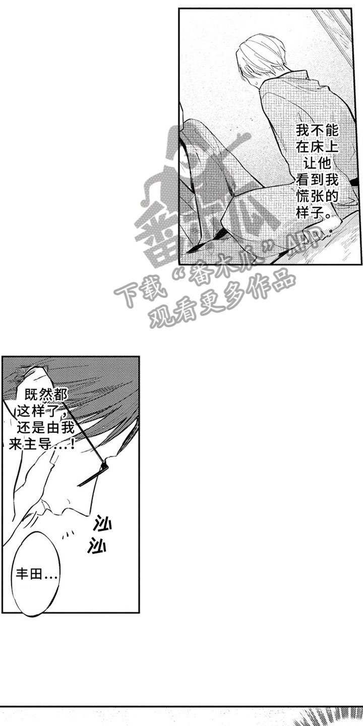 第4章：允许