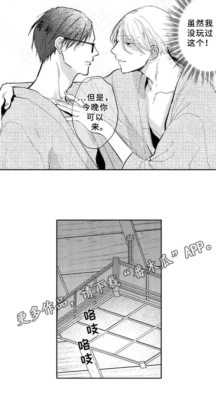 第4章：允许