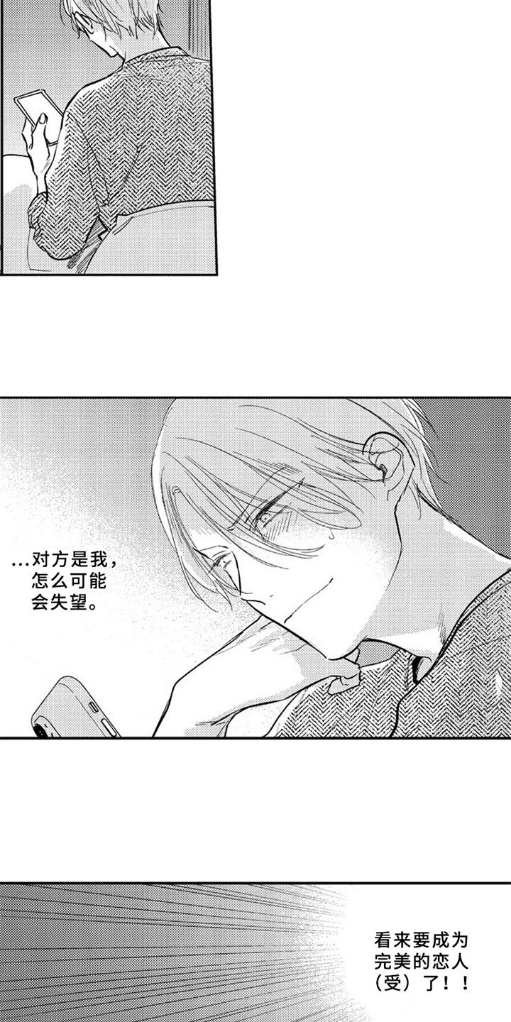 第5章：拒绝