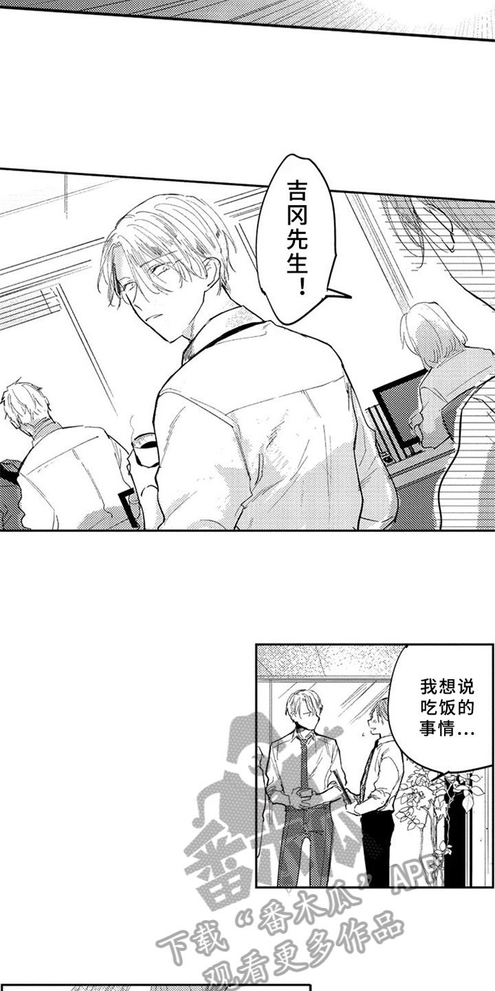 第5章：拒绝