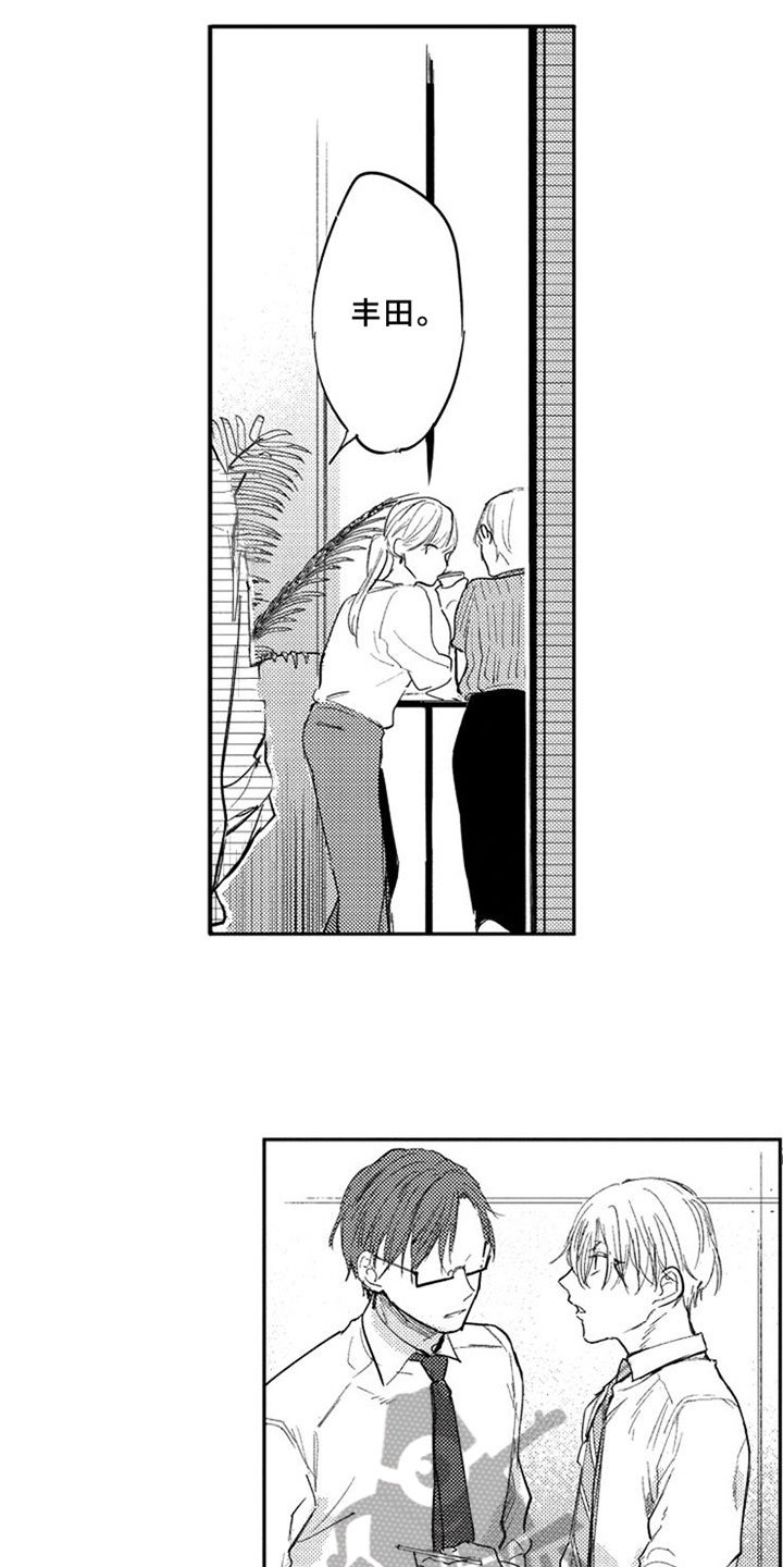 第6章：期待
