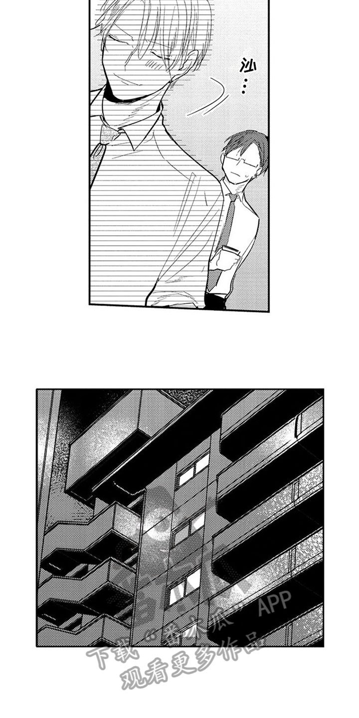 第6章：期待
