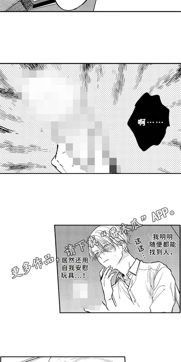 第6章：期待