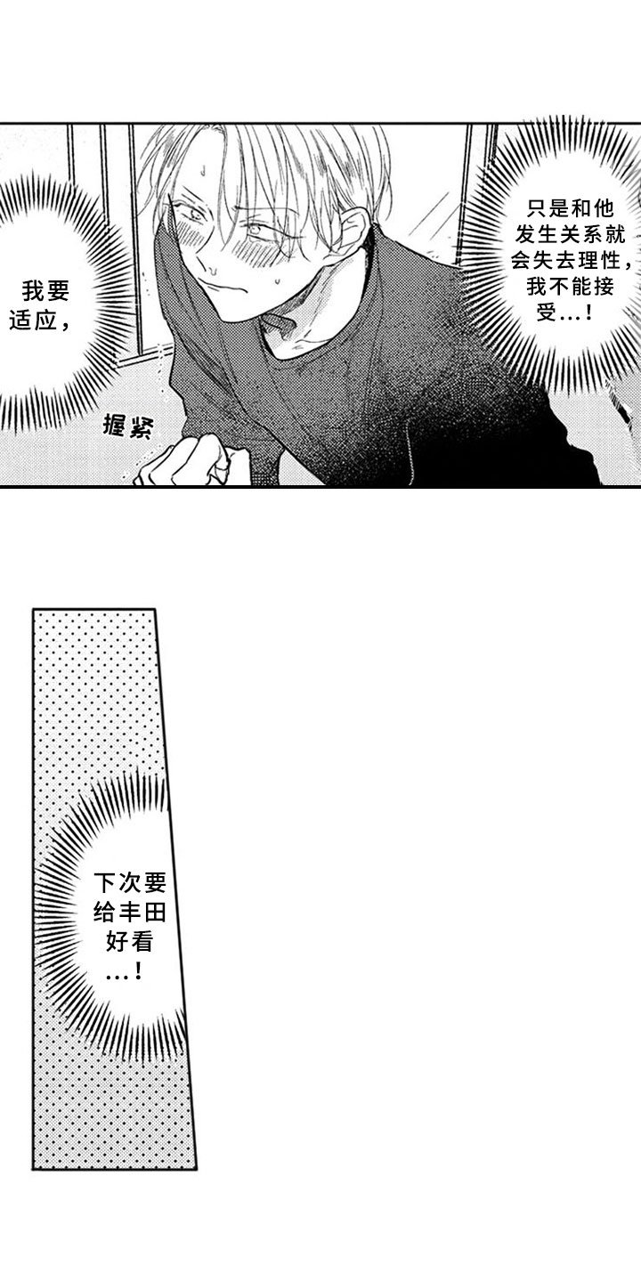 第7章：同名酒店