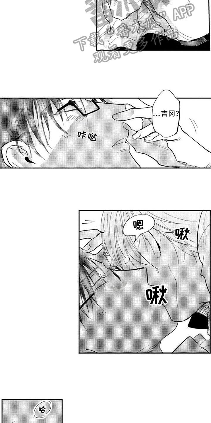 第7章：同名酒店