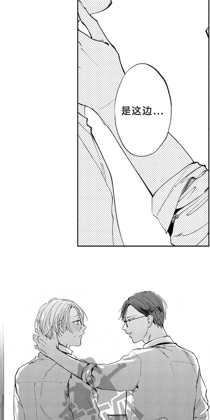第9章：关注
