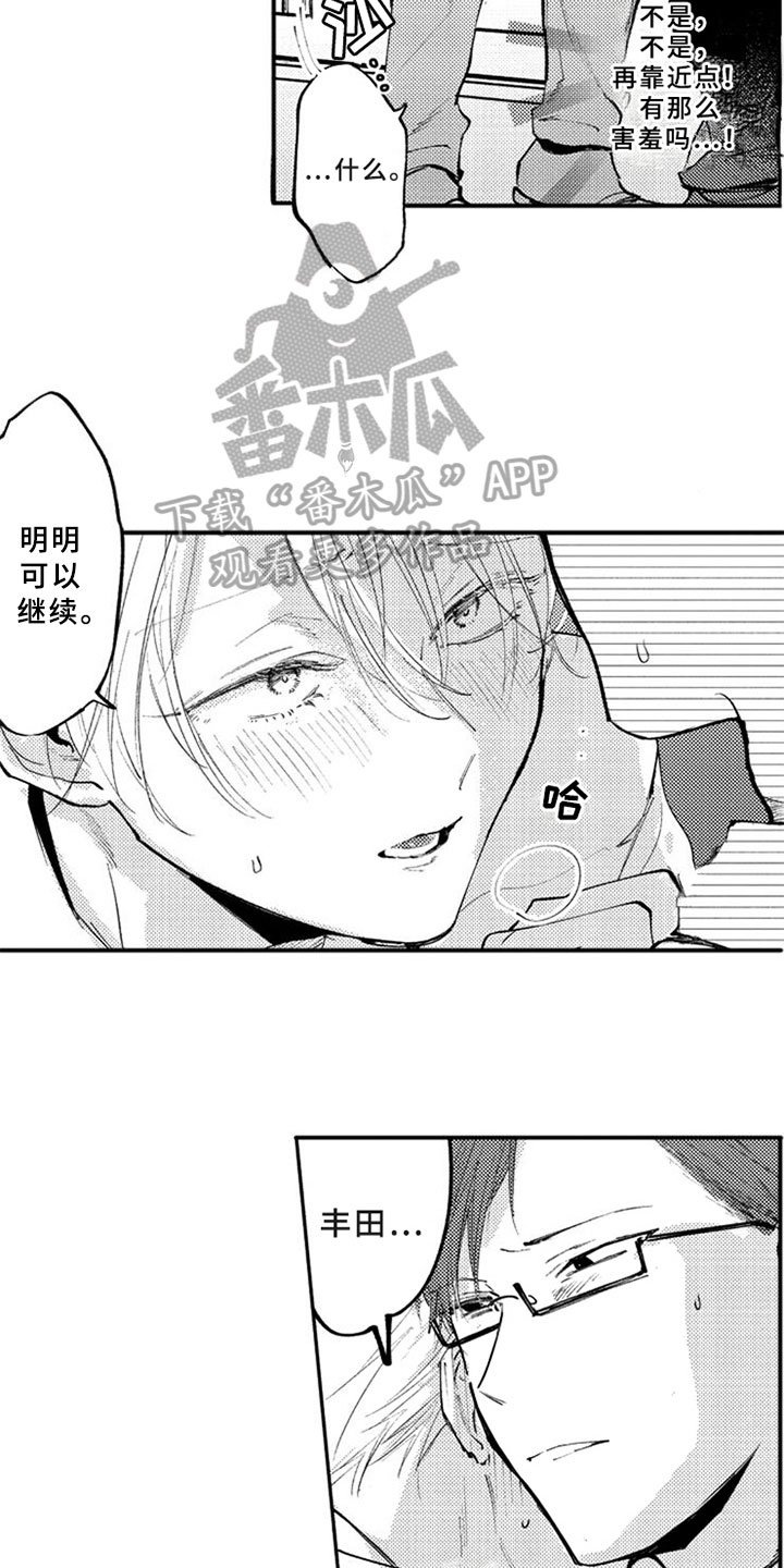 第9章：关注