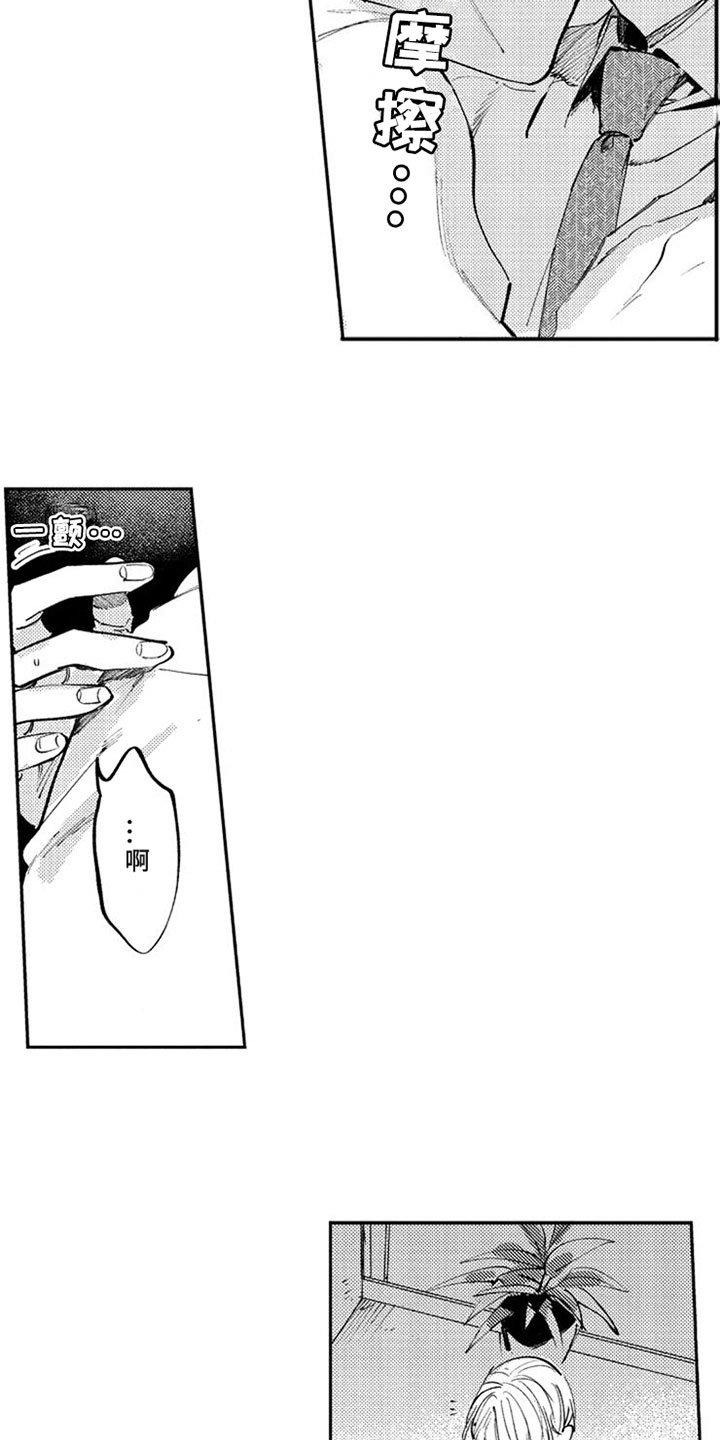 第9章：关注