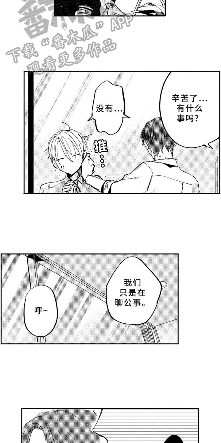 第9章：关注