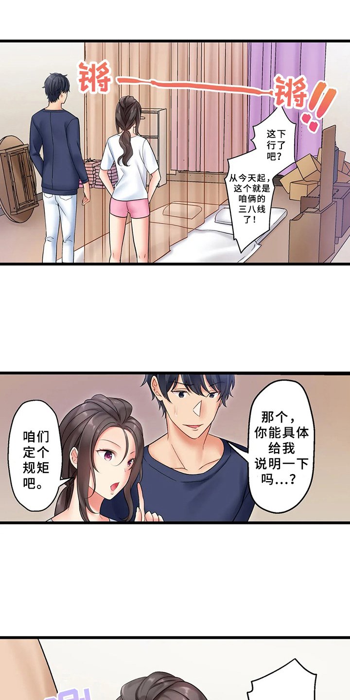 第2章：暴露