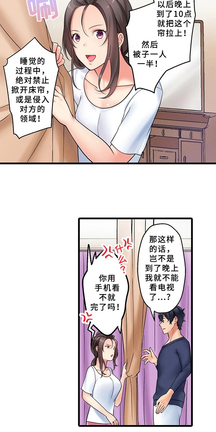 第2章：暴露