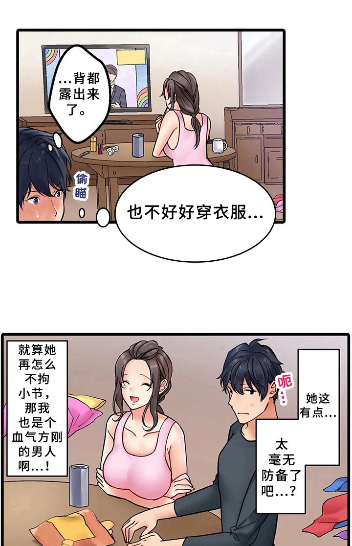 第2章：暴露