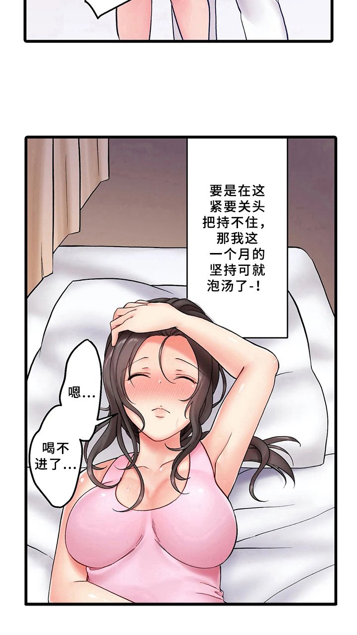 第2章：暴露