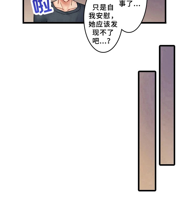 第2章：暴露
