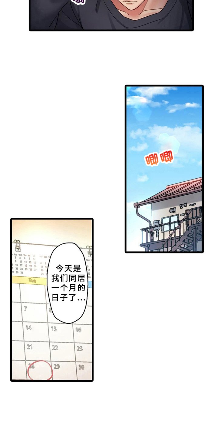 第3章：电话