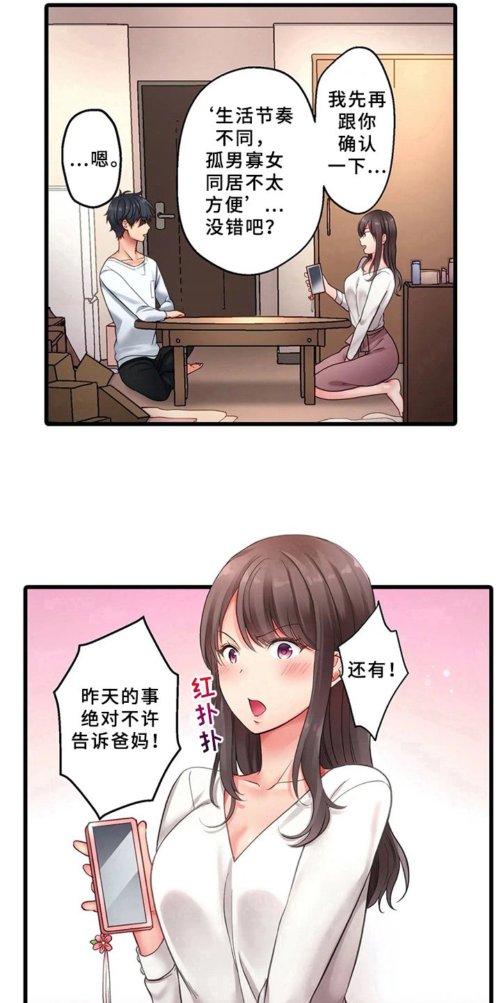 第3章：电话