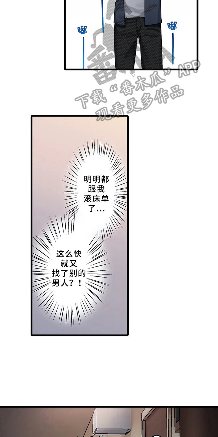 第8章：邀请