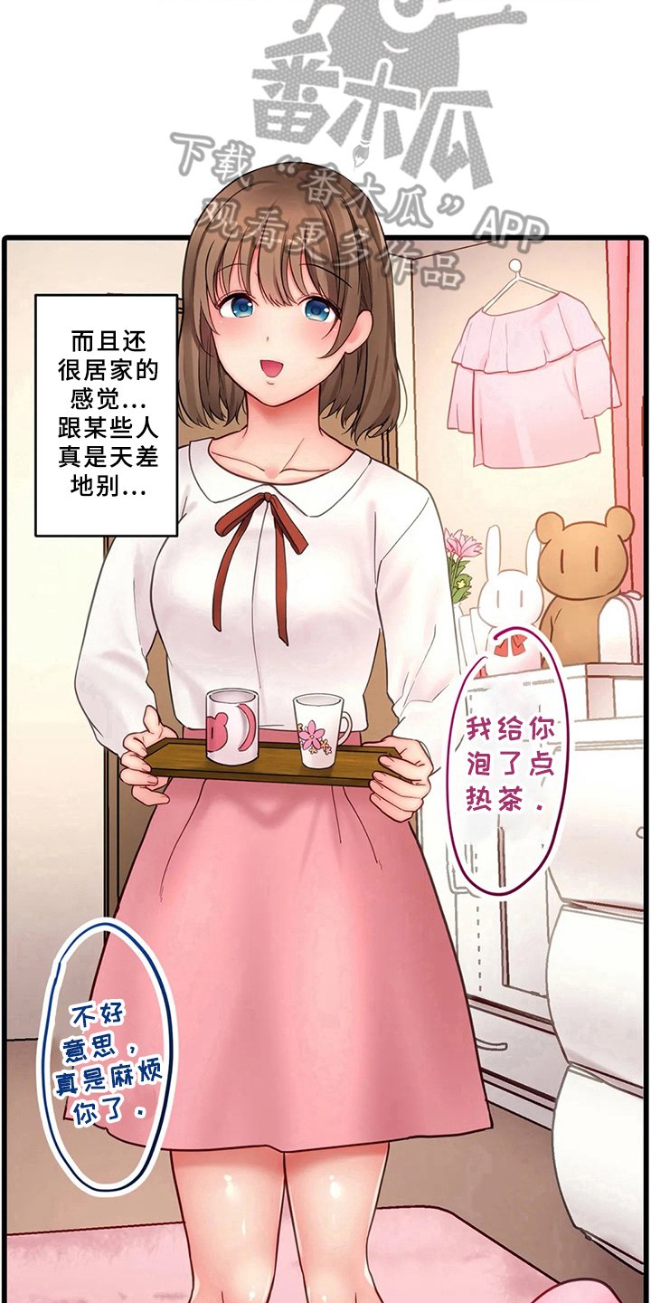 第8章：邀请