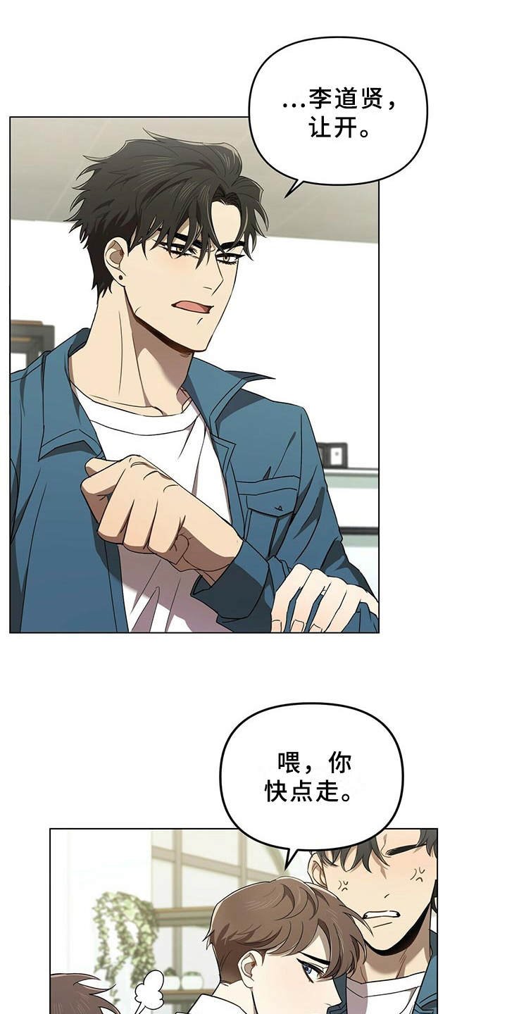 第1章：偶像